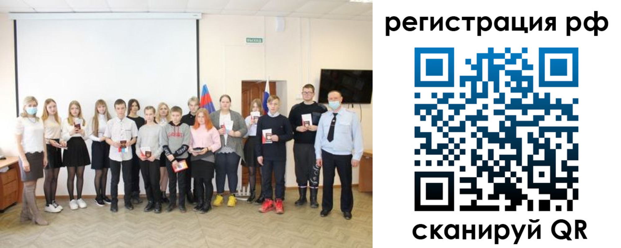 временная регистрация гарантия в Онеге