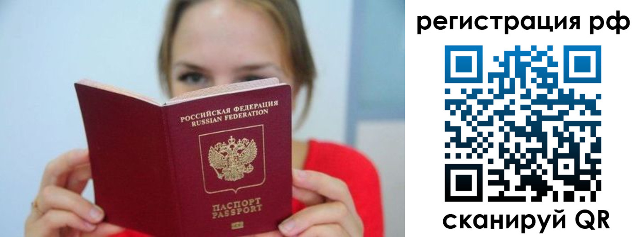 регистрация для дет. сада в Онеге