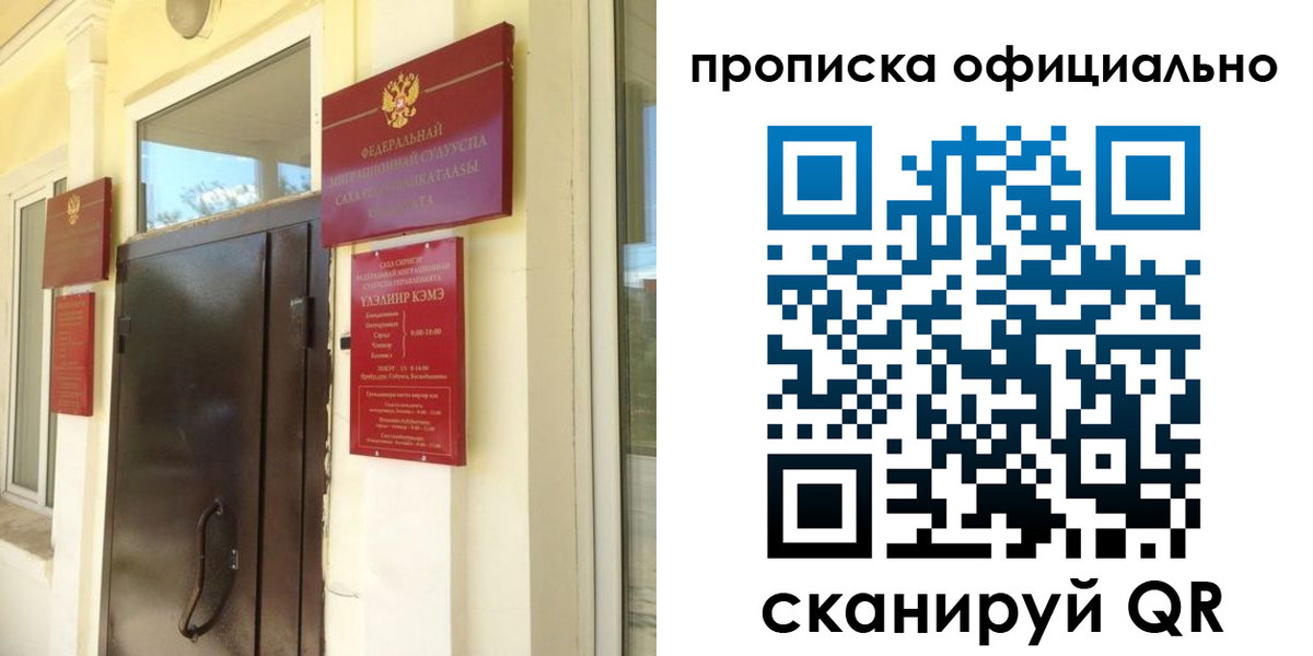 найти адрес прописки в Онеге
